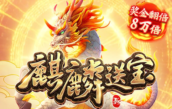 短信特邀领彩金网站大全
